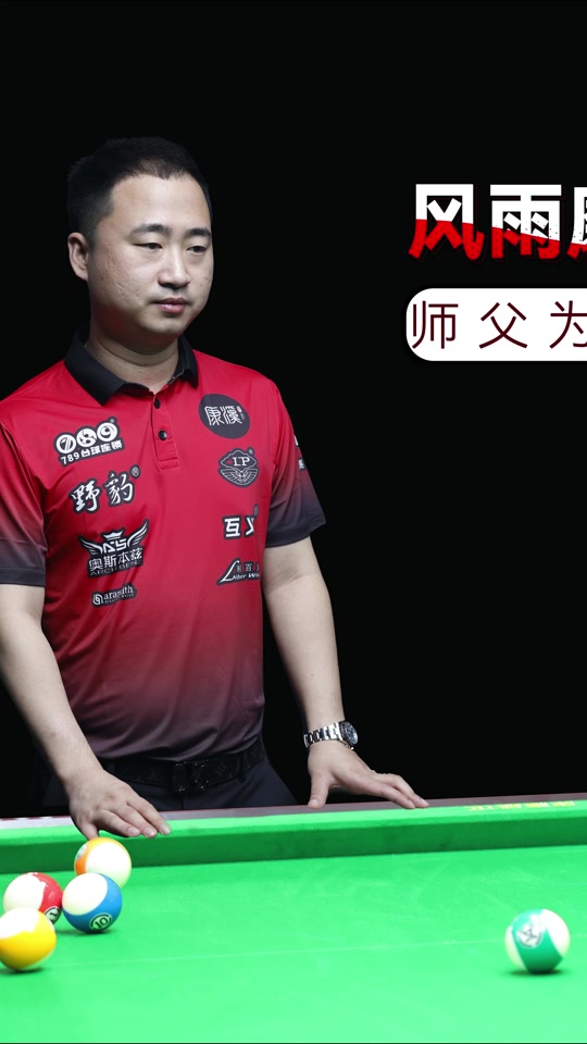 在对阵澳大 在对阵澳大