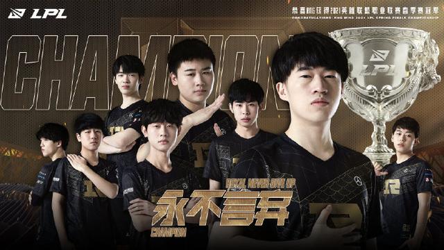 室信任感 室信任感